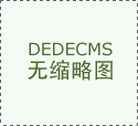 山东淄博中
